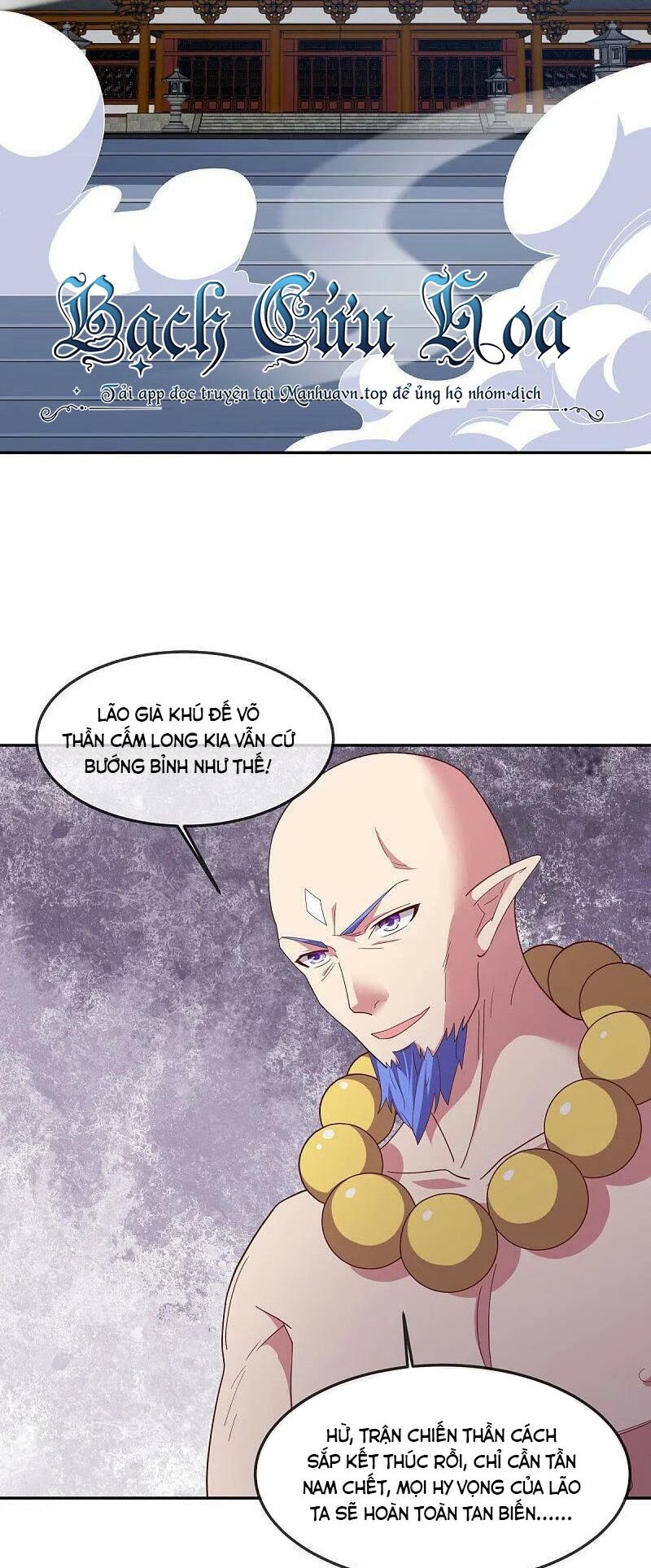Chiến Hồn Tuyệt Thế Chap 565 - Next Chap 566