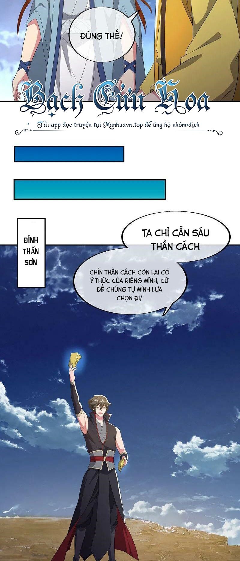 Chiến Hồn Tuyệt Thế Chap 565 - Next Chap 566