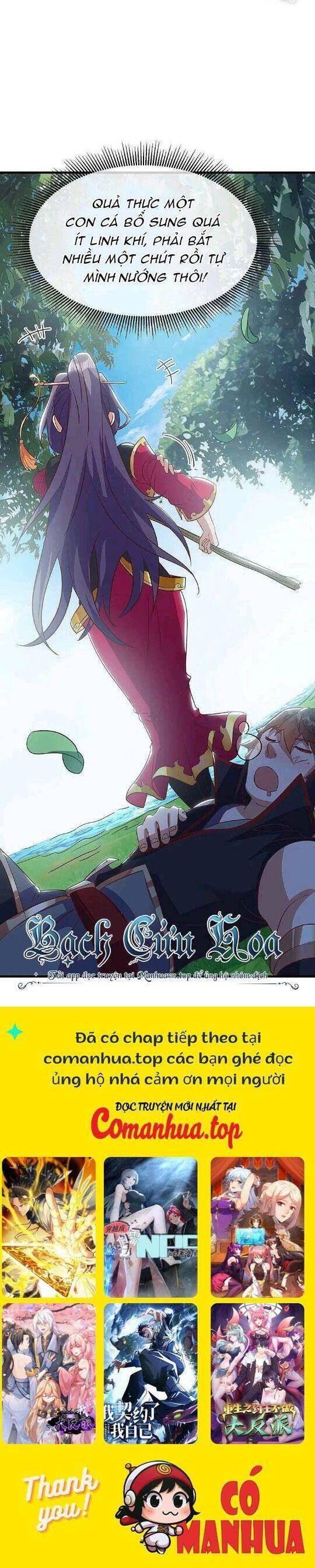 Chiến Hồn Tuyệt Thế Chap 572 - Next Chap 573
