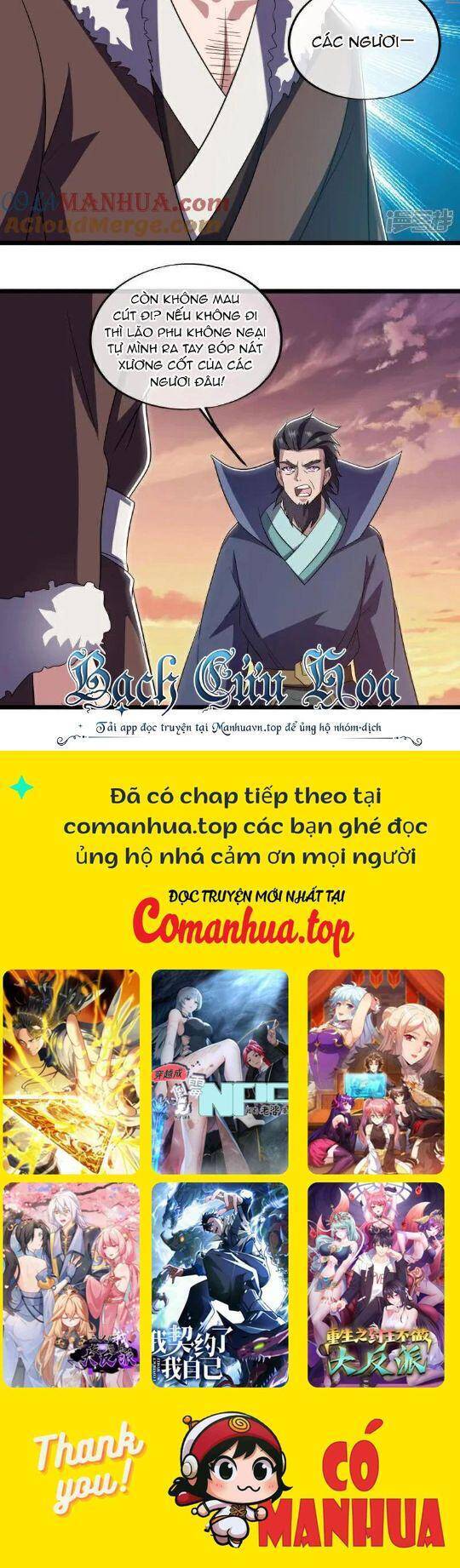 Chiến Hồn Tuyệt Thế Chap 595 - Next Chap 596