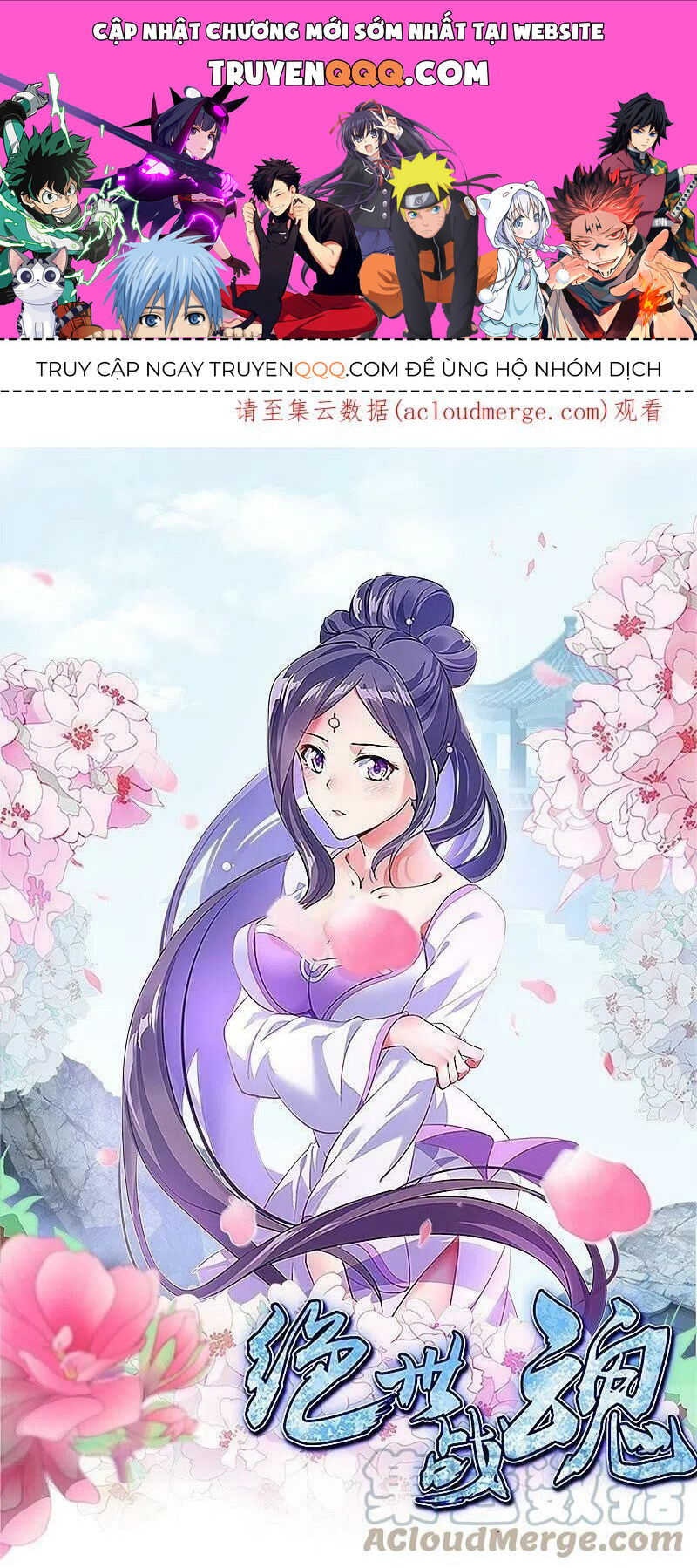 Chiến Hồn Tuyệt Thế Chap 501 - Next Chap 502