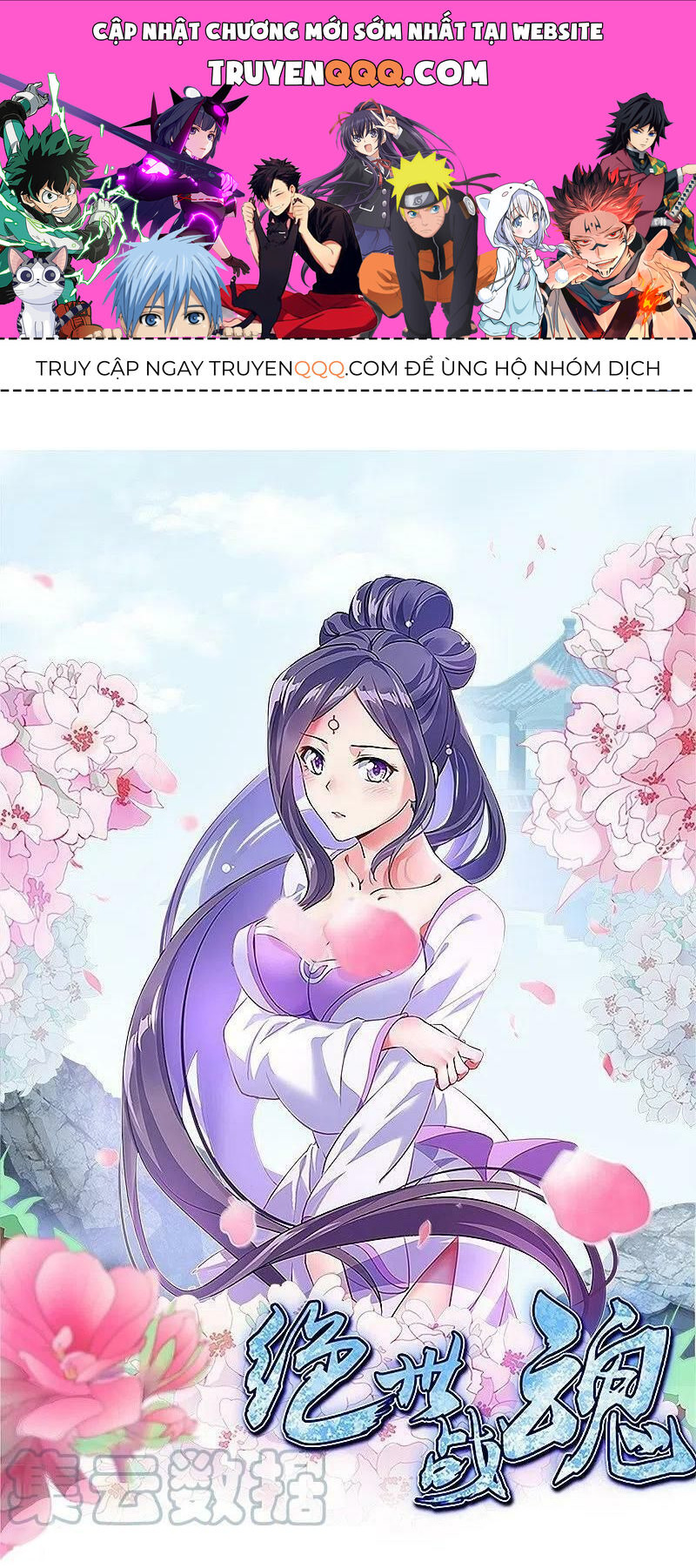 Chiến Hồn Tuyệt Thế Chap 508 - Next Chap 509