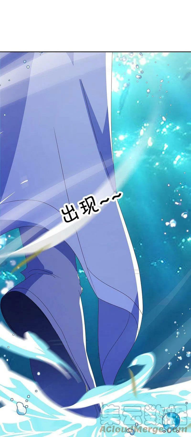 Chiến Hồn Tuyệt Thế Chap 511 - Next Chap 512