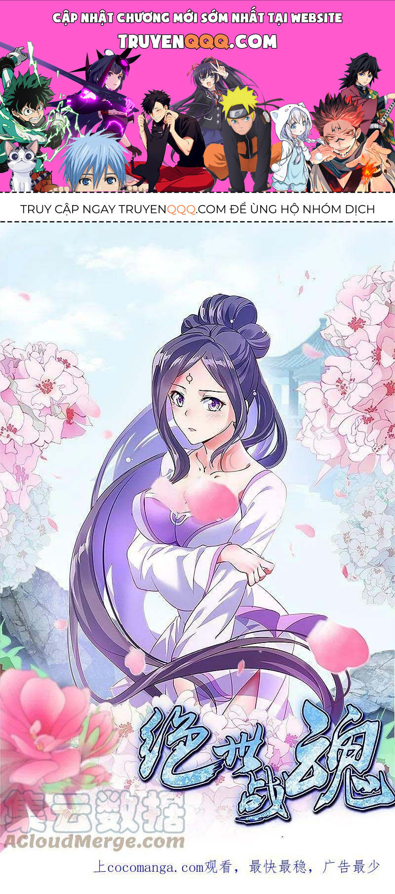 Chiến Hồn Tuyệt Thế Chap 528 - Next Chap 529