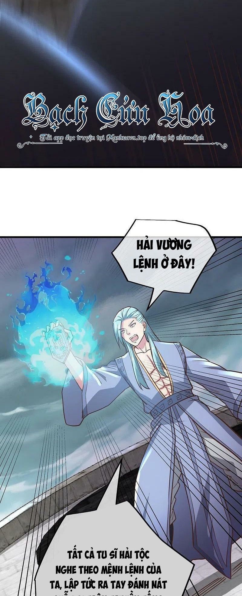 Chiến Hồn Tuyệt Thế Chap 530 - Next Chap 531