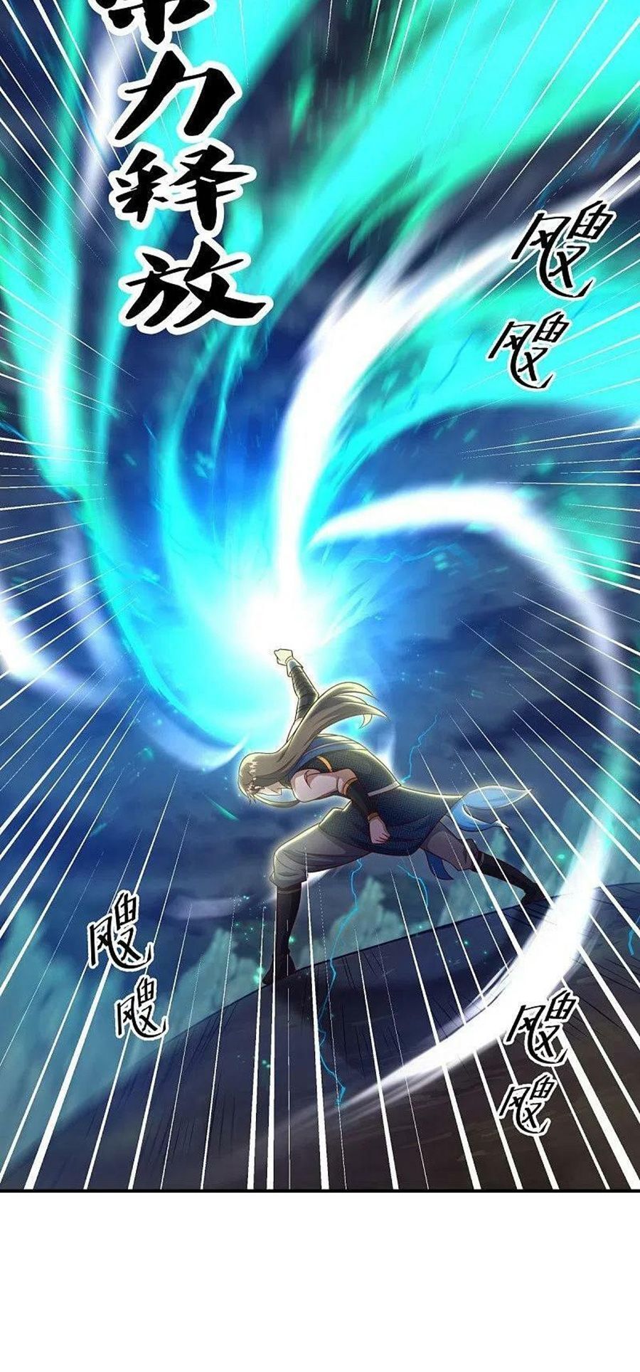 Chiến Hồn Tuyệt Thế Chap 531 - Next Chap 532