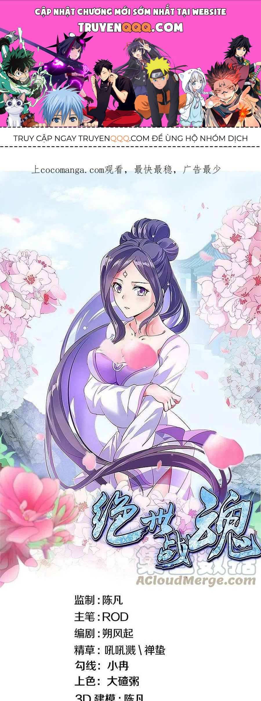Chiến Hồn Tuyệt Thế Chap 531 - Next Chap 532