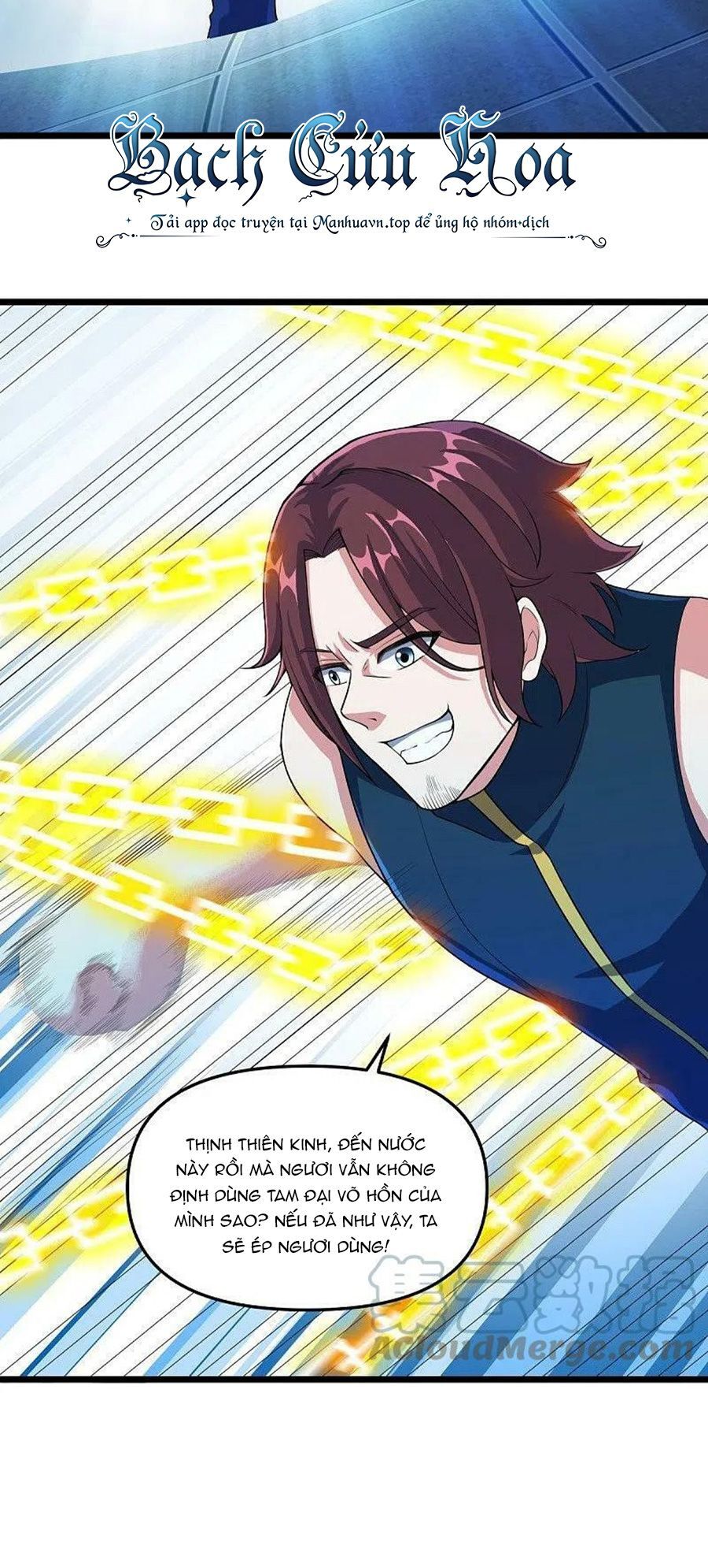 Chiến Hồn Tuyệt Thế Chap 531 - Next Chap 532