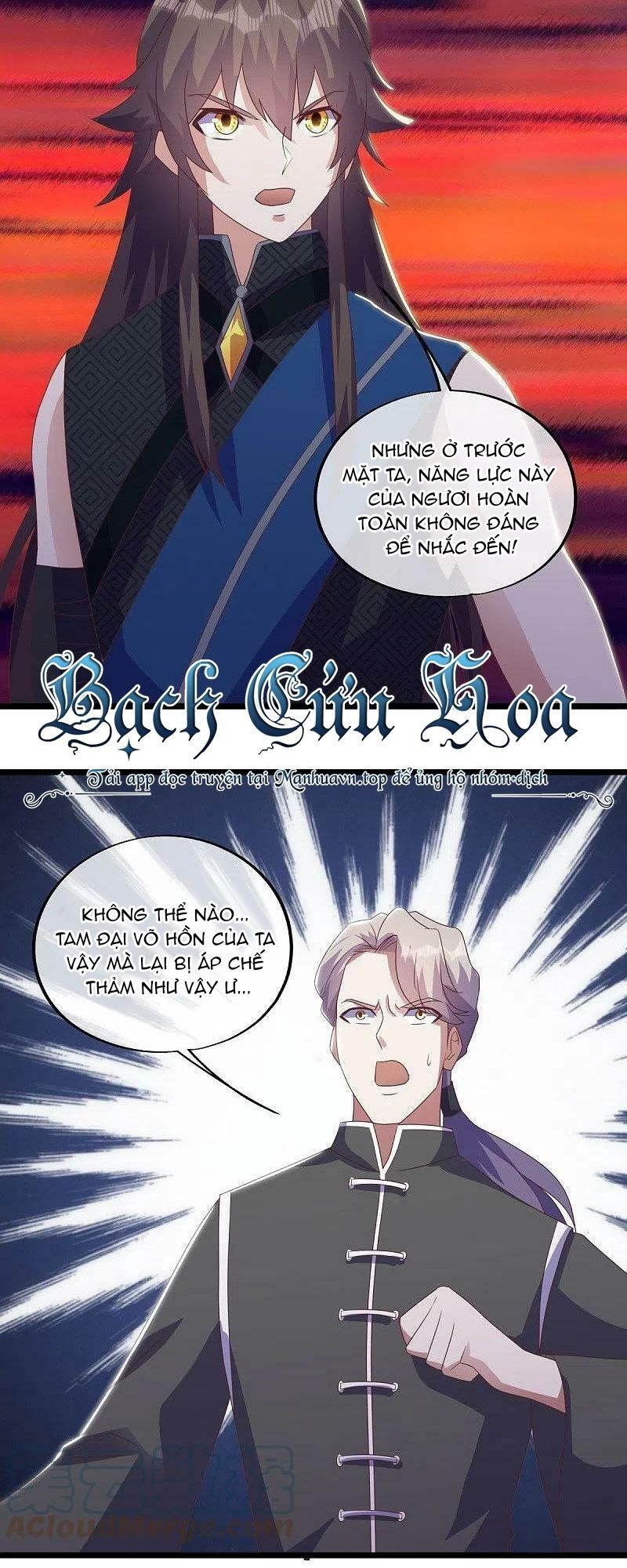 Chiến Hồn Tuyệt Thế Chap 533 - Next Chap 534