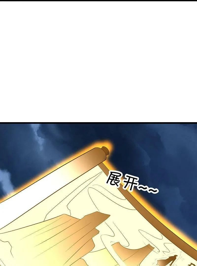 Chiến Hồn Tuyệt Thế Chap 535 - Next Chap 536