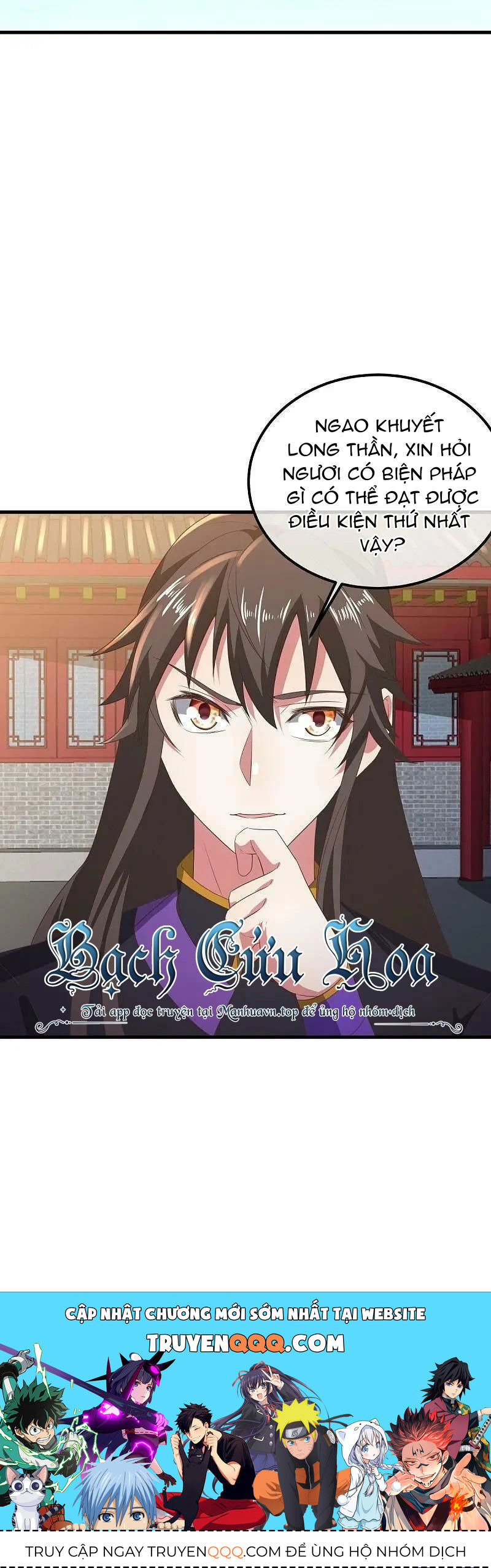 Chiến Hồn Tuyệt Thế Chap 538 - Next Chap 539