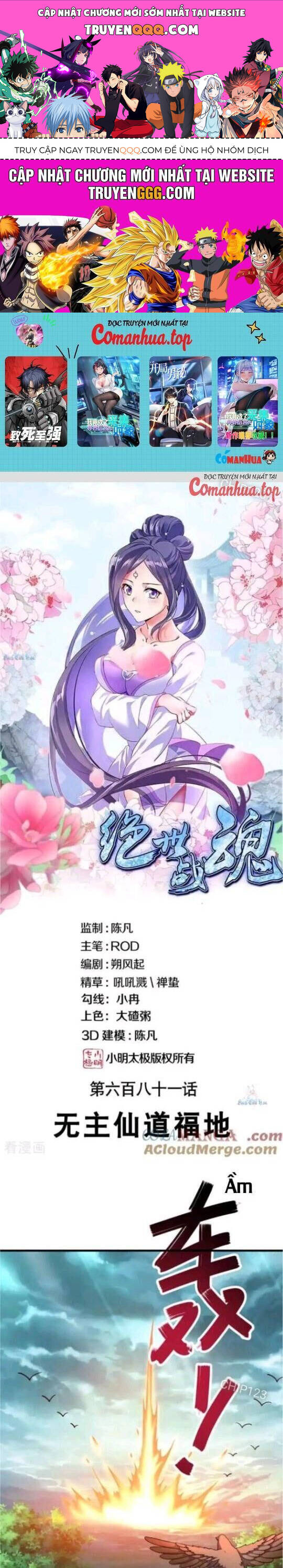 Chiến Hồn Tuyệt Thế Chap 681 - Next Chap 682