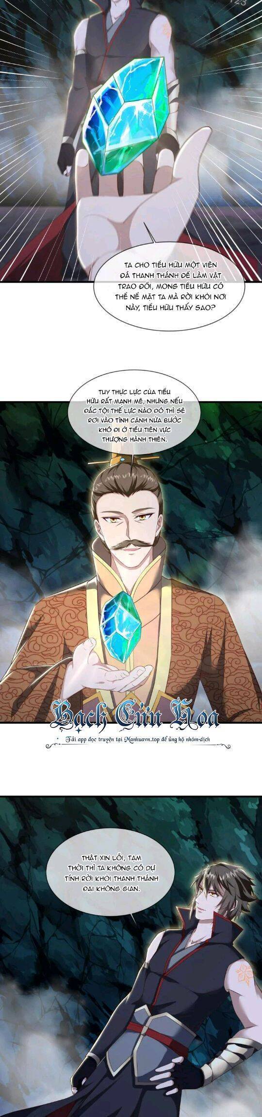 Chiến Hồn Tuyệt Thế Chap 608 - Next Chap 609
