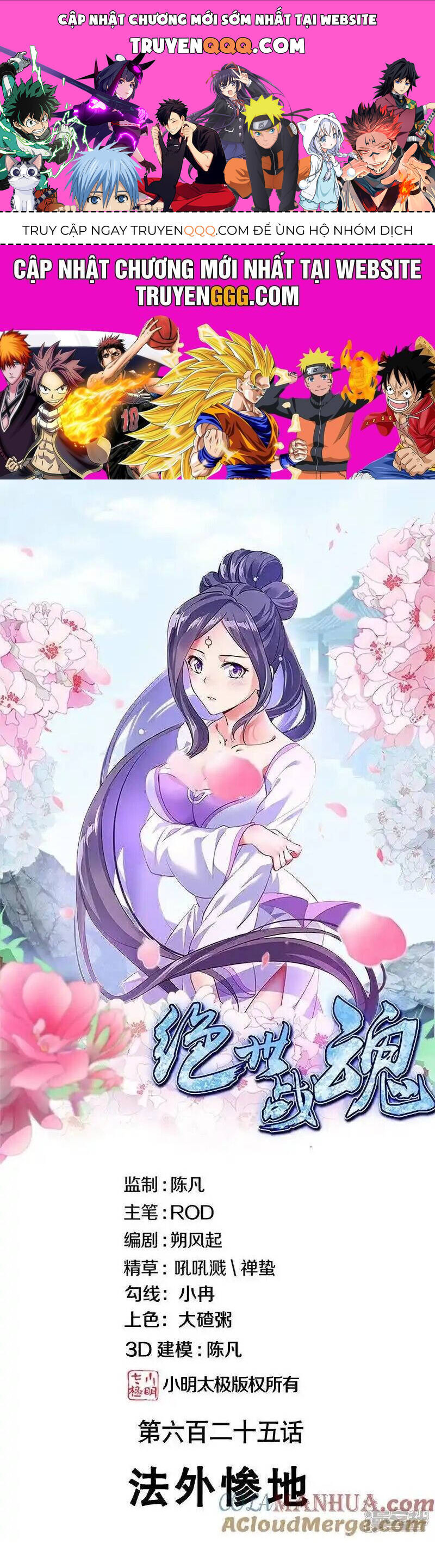 Chiến Hồn Tuyệt Thế Chap 625 - Next Chap 626