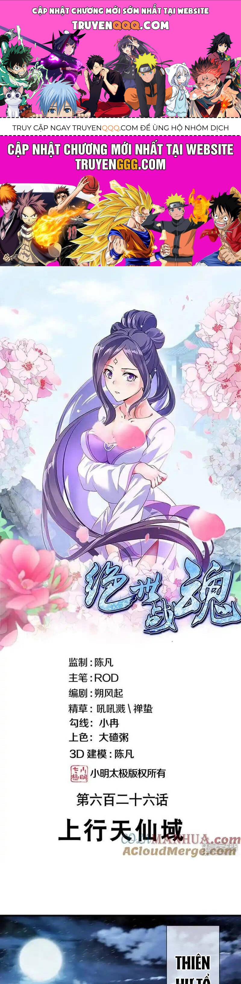 Chiến Hồn Tuyệt Thế Chap 626 - Next Chap 627