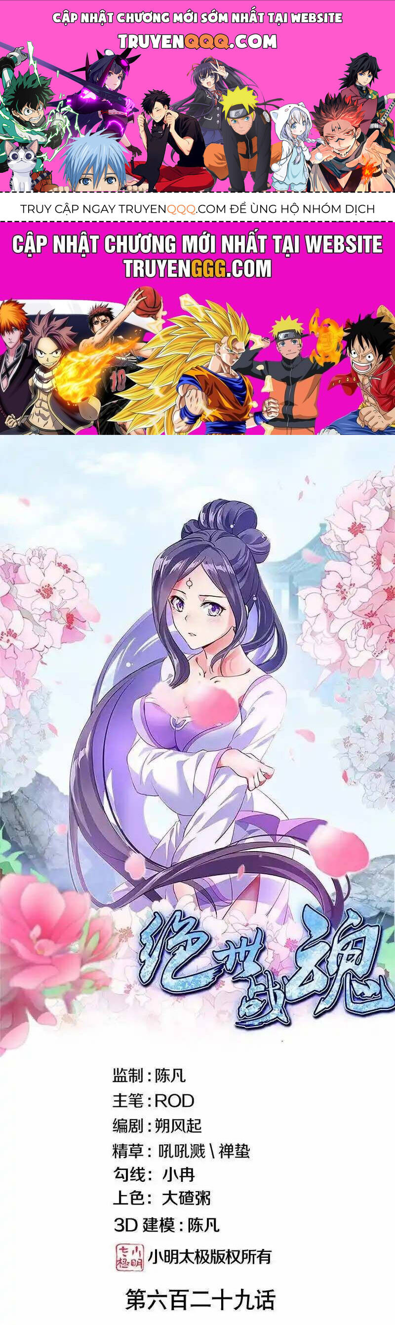 Chiến Hồn Tuyệt Thế Chap 629 - Next Chap 630