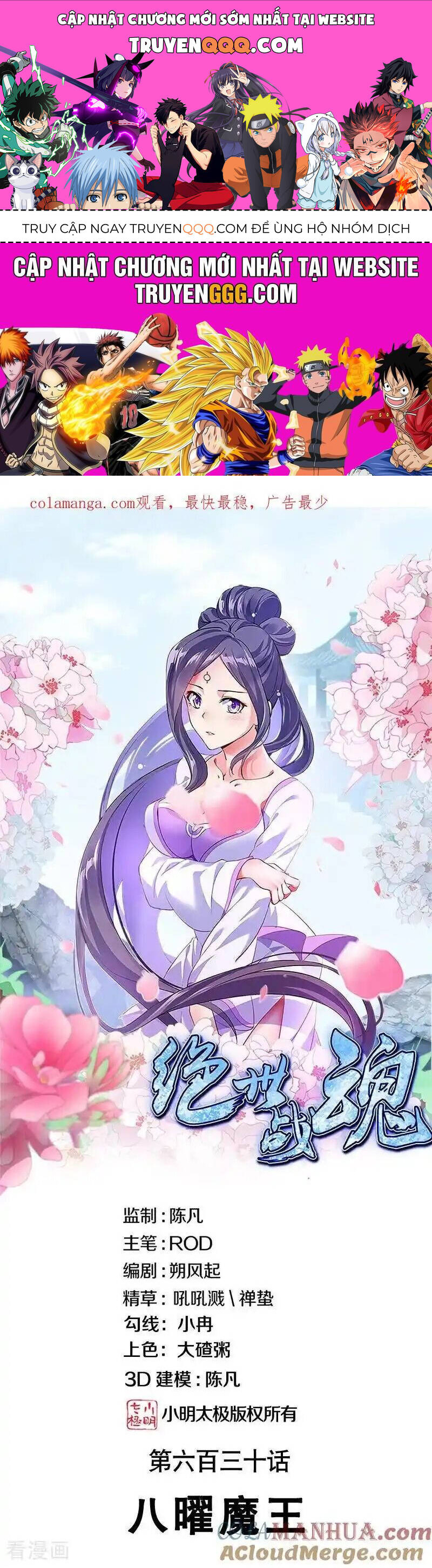 Chiến Hồn Tuyệt Thế Chap 630 - Next Chap 631