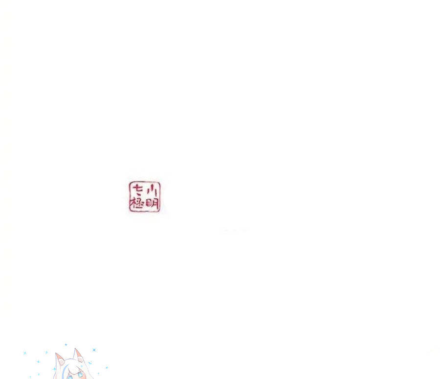 Chiến Hồn Tuyệt Thế Chap 703 - Next Chap 704