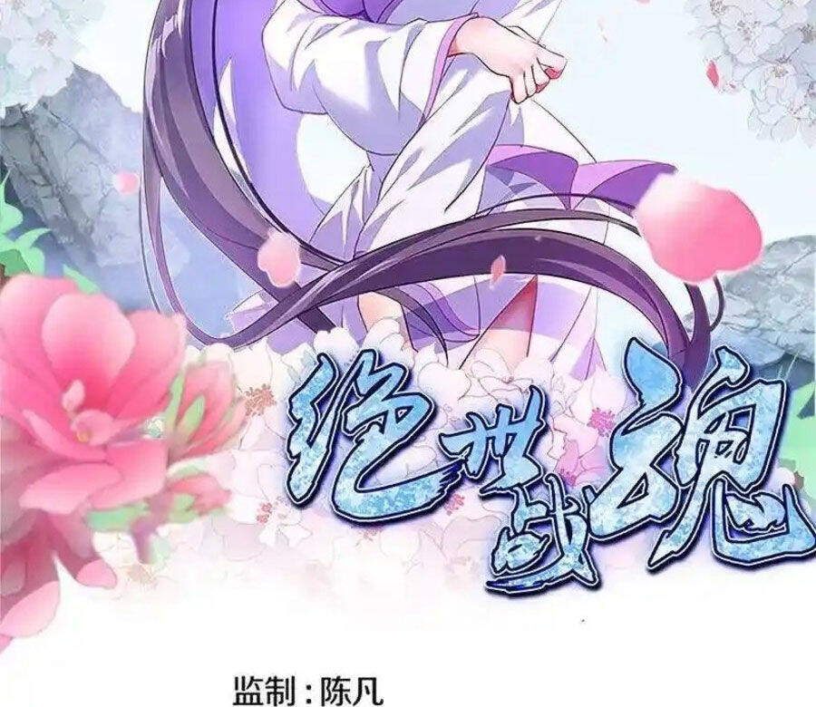Chiến Hồn Tuyệt Thế Chap 707 - Next Chap 708