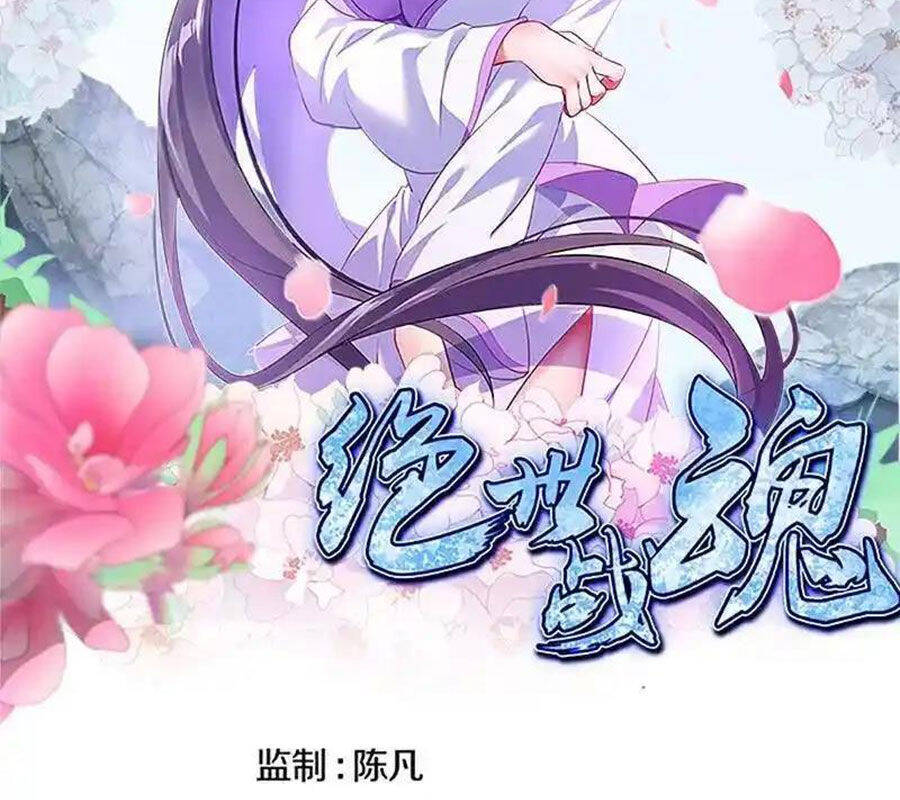 Chiến Hồn Tuyệt Thế Chap 713 - Next Chap 714