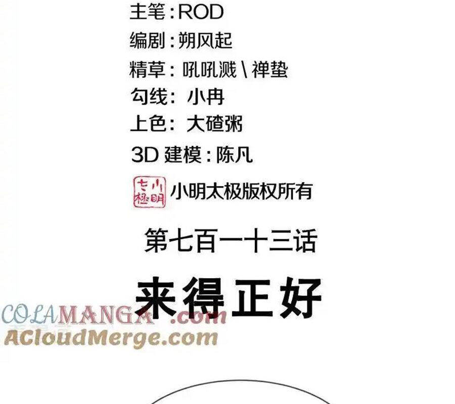 Chiến Hồn Tuyệt Thế Chap 713 - Next Chap 714
