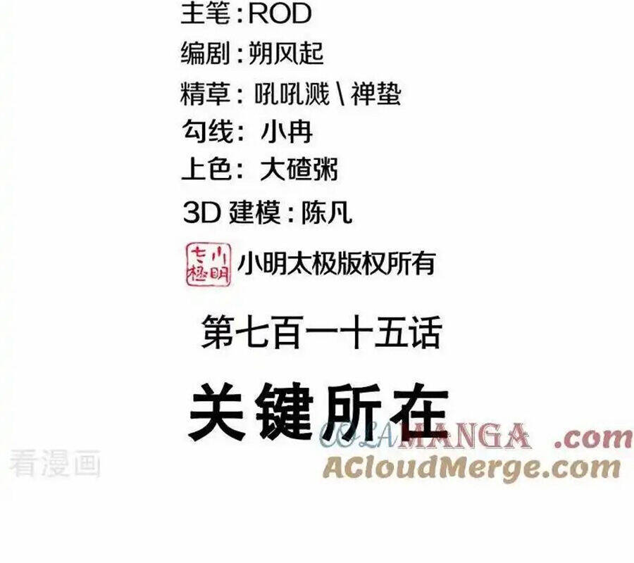 Chiến Hồn Tuyệt Thế Chap 715 - Next Chap 716