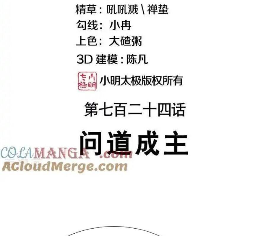 Chiến Hồn Tuyệt Thế Chap 724 - Next Chap 725