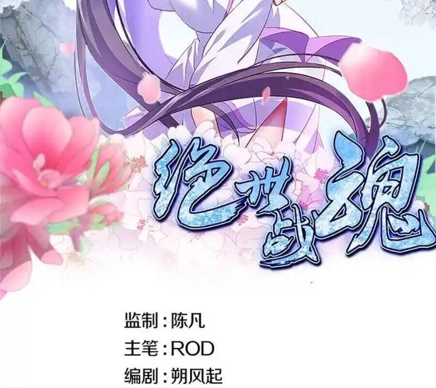 Chiến Hồn Tuyệt Thế Chap 725 - Next Chap 726