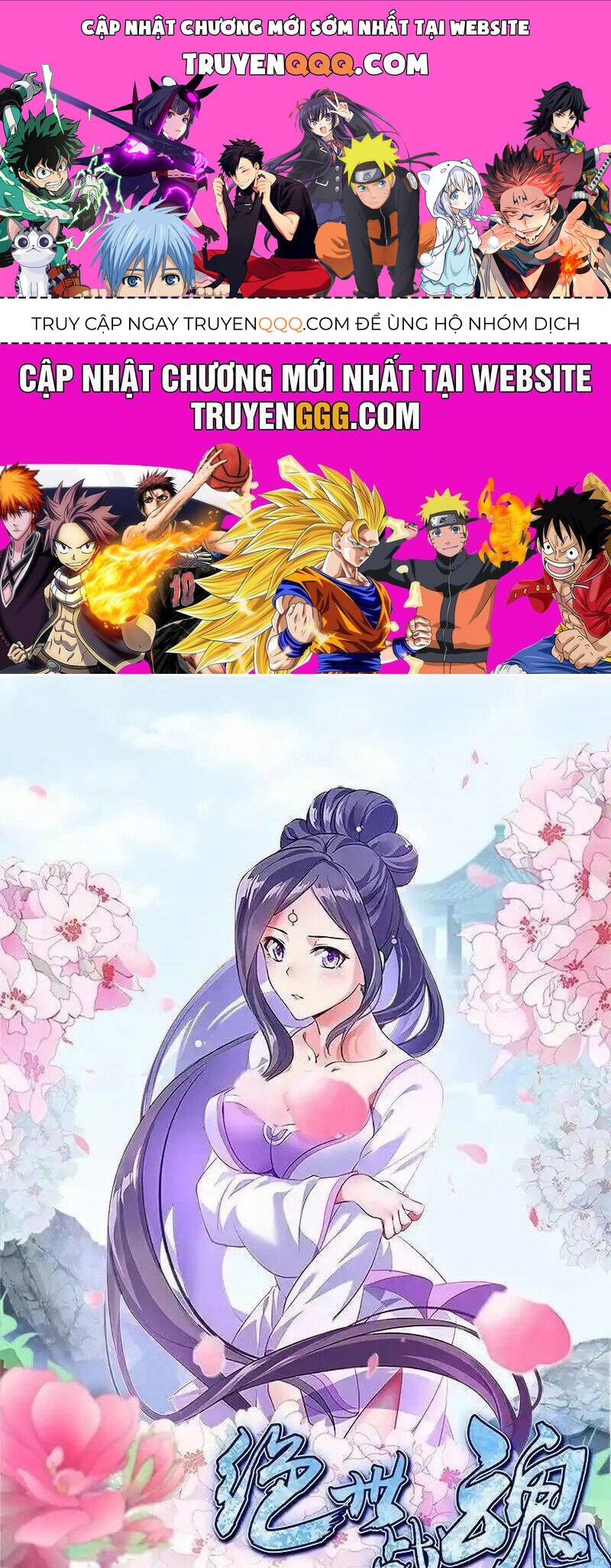 Chiến Hồn Tuyệt Thế Chap 728 - Next Chap 729