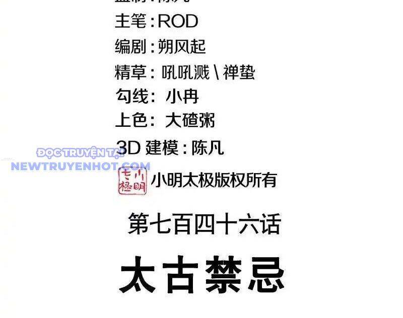 Chiến Hồn Tuyệt Thế Chap 746 - Next Chap 747