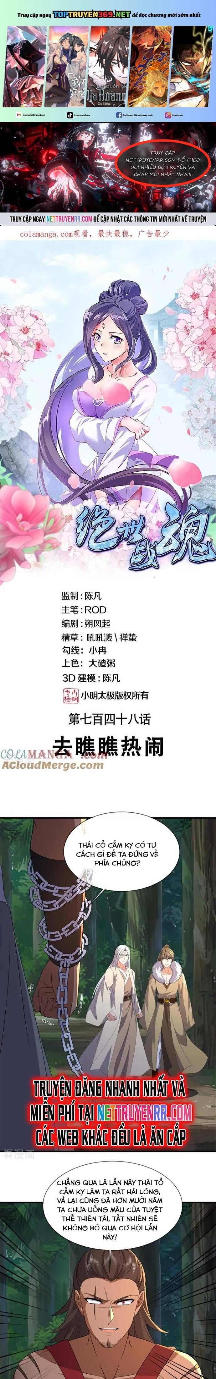 Chiến Hồn Tuyệt Thế Chap 748 - Next Chap 749