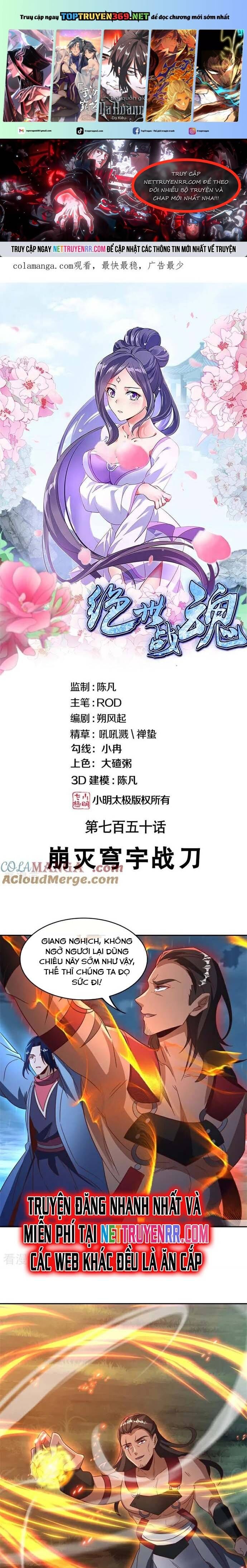 Chiến Hồn Tuyệt Thế Chap 750 - Next Chap 751