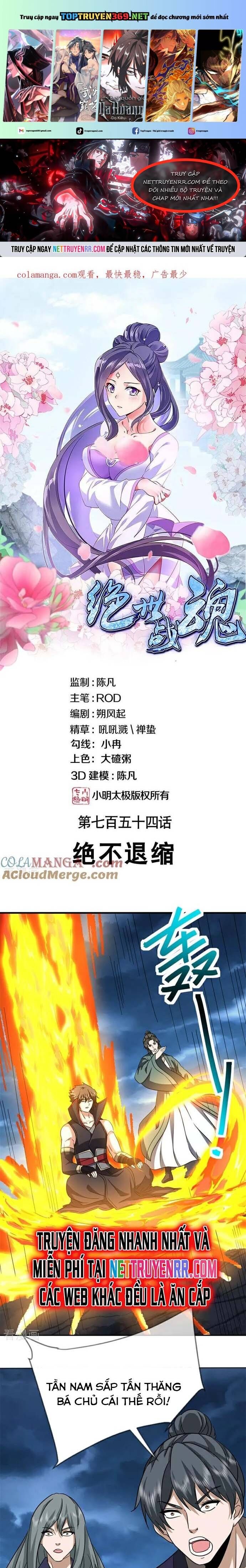 Chiến Hồn Tuyệt Thế Chap 754 - Next Chap 755
