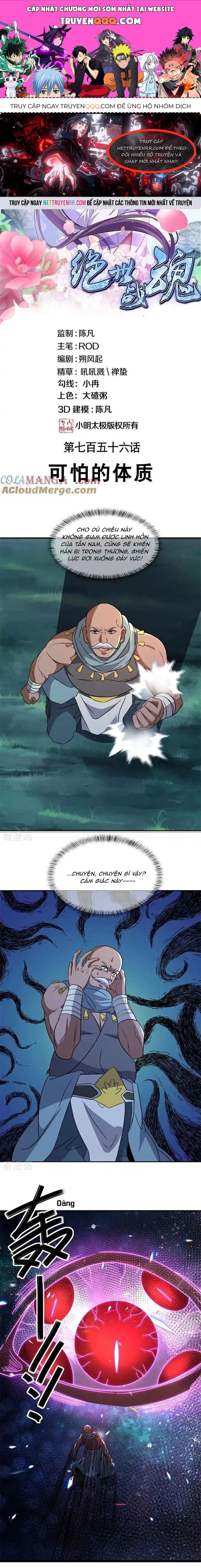 Chiến Hồn Tuyệt Thế Chap 756 - Next Chap 757