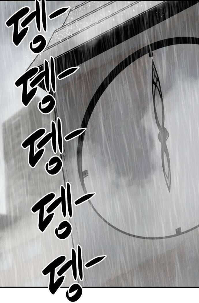 Kẻ Giết Anh Hùng Chap 119 - Next Chap 120
