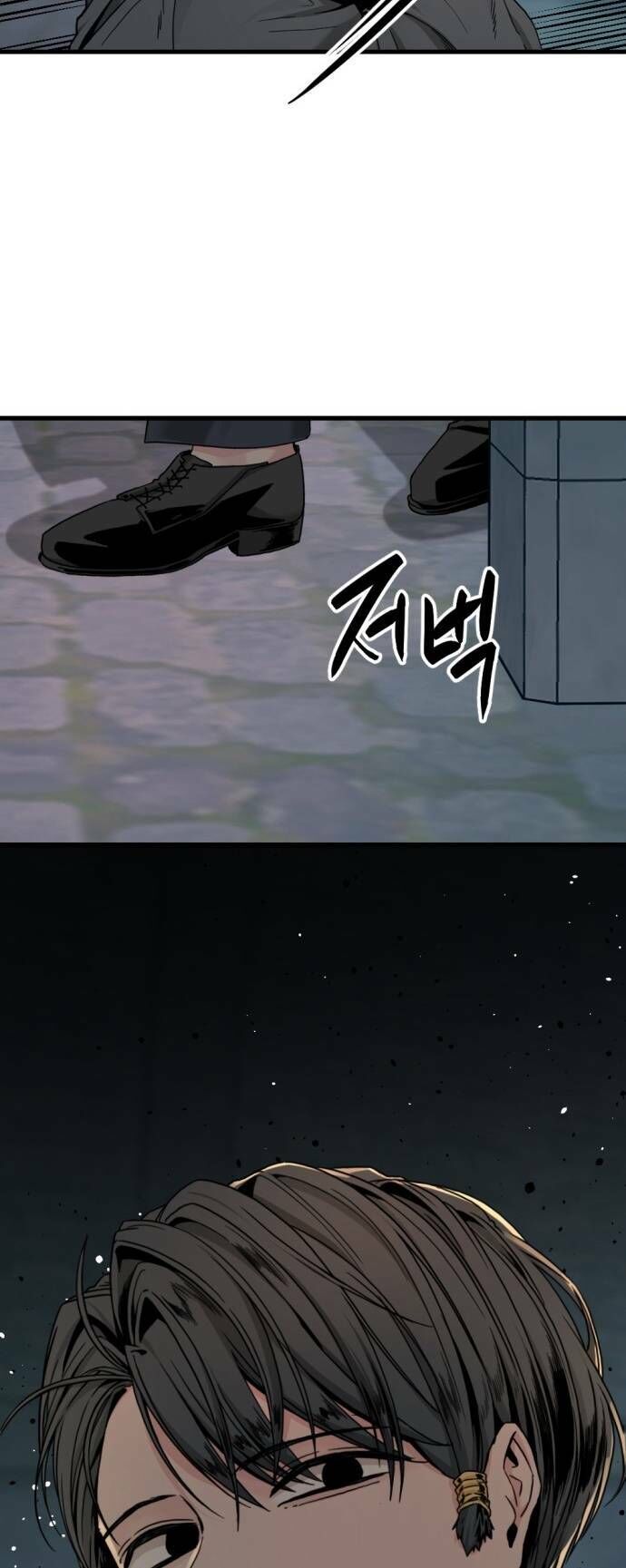 Kẻ Giết Anh Hùng Chap 123 - Next Chap 124