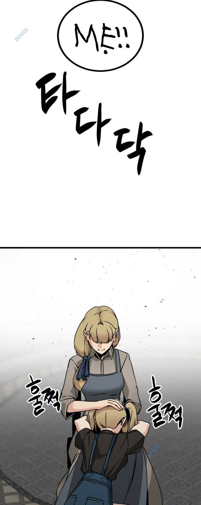 Kẻ Giết Anh Hùng Chap 139 - Next Chap 140