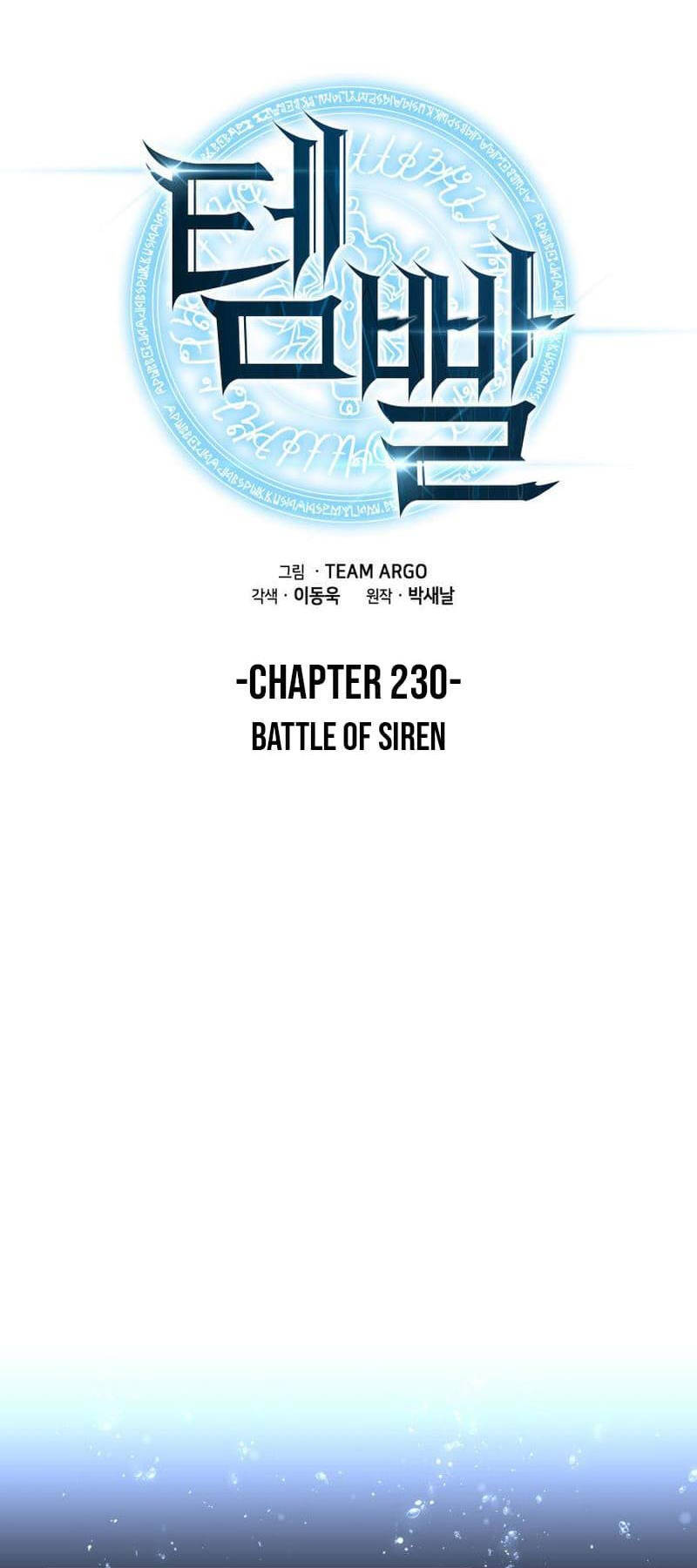 Thợ Rèn Huyền Thoại Chap 230 - Next Chap 231