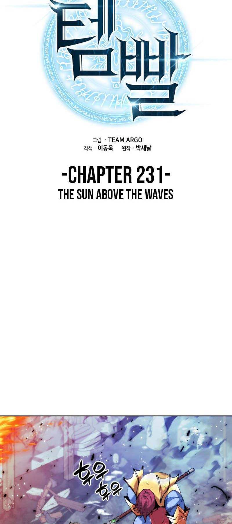 Thợ Rèn Huyền Thoại Chap 231 - Next Chap 232