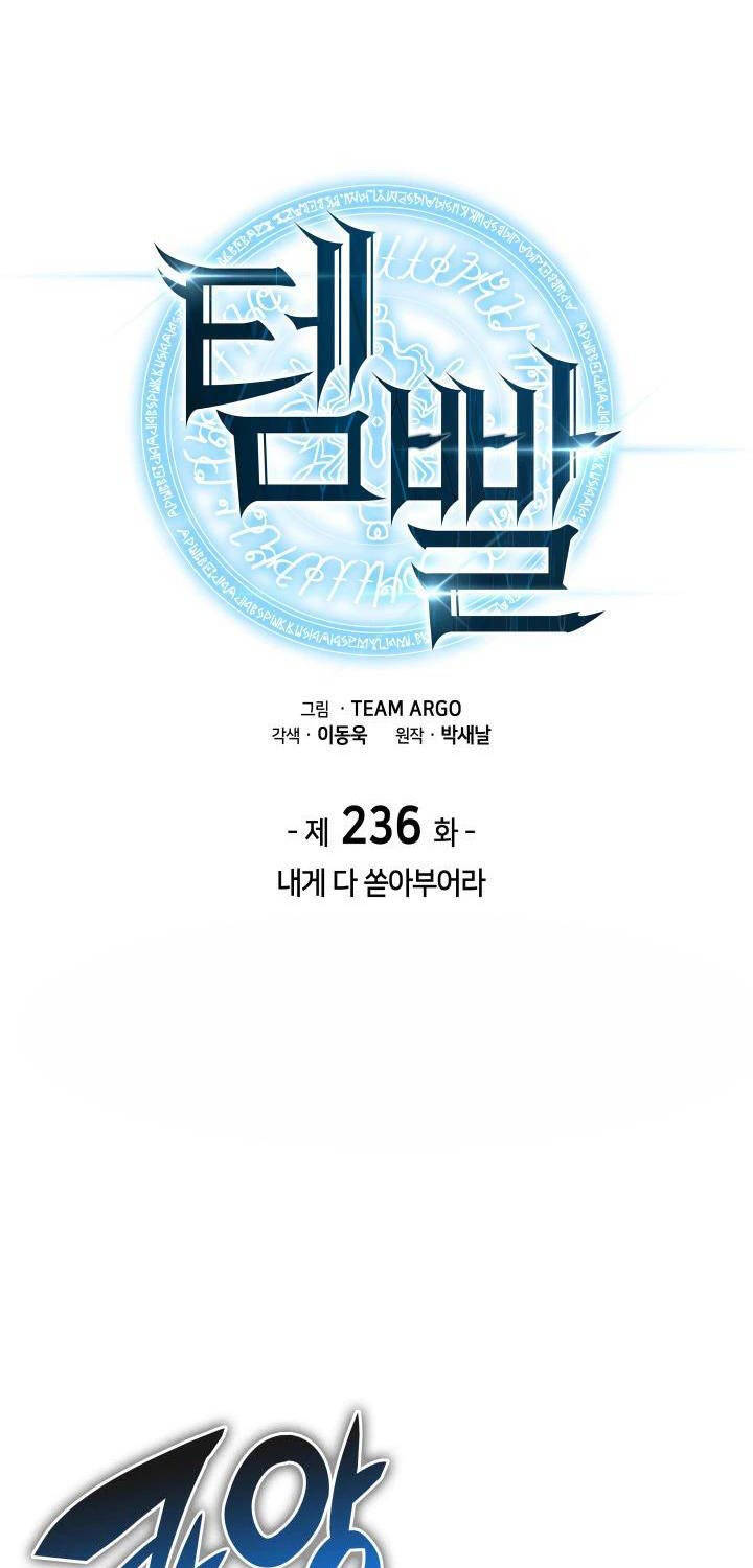 Thợ Rèn Huyền Thoại Chap 236 - Next Chap 237