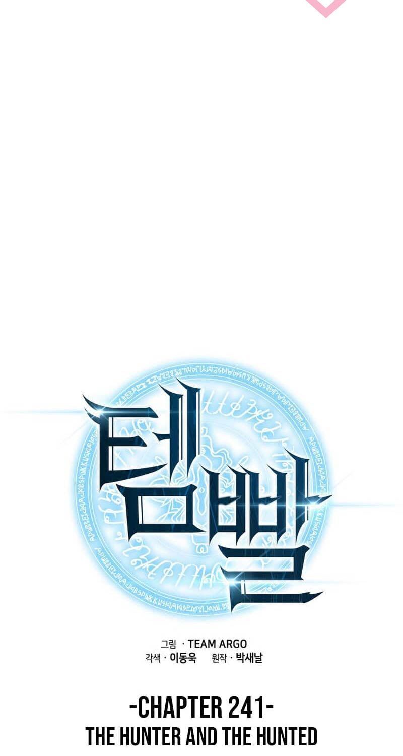 Thợ Rèn Huyền Thoại Chap 241 - Next Chap 242