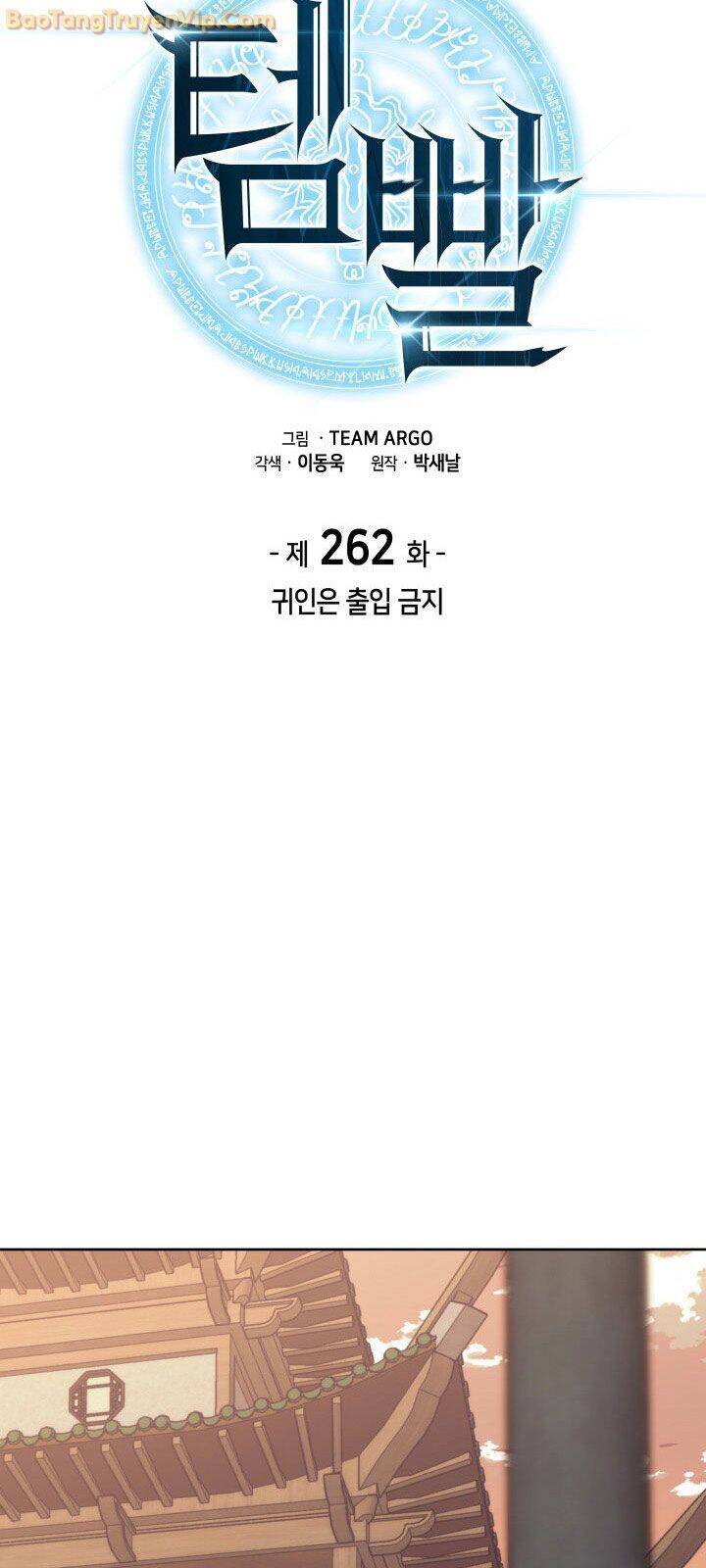 Thợ Rèn Huyền Thoại Chap 262 - Next Chap 263