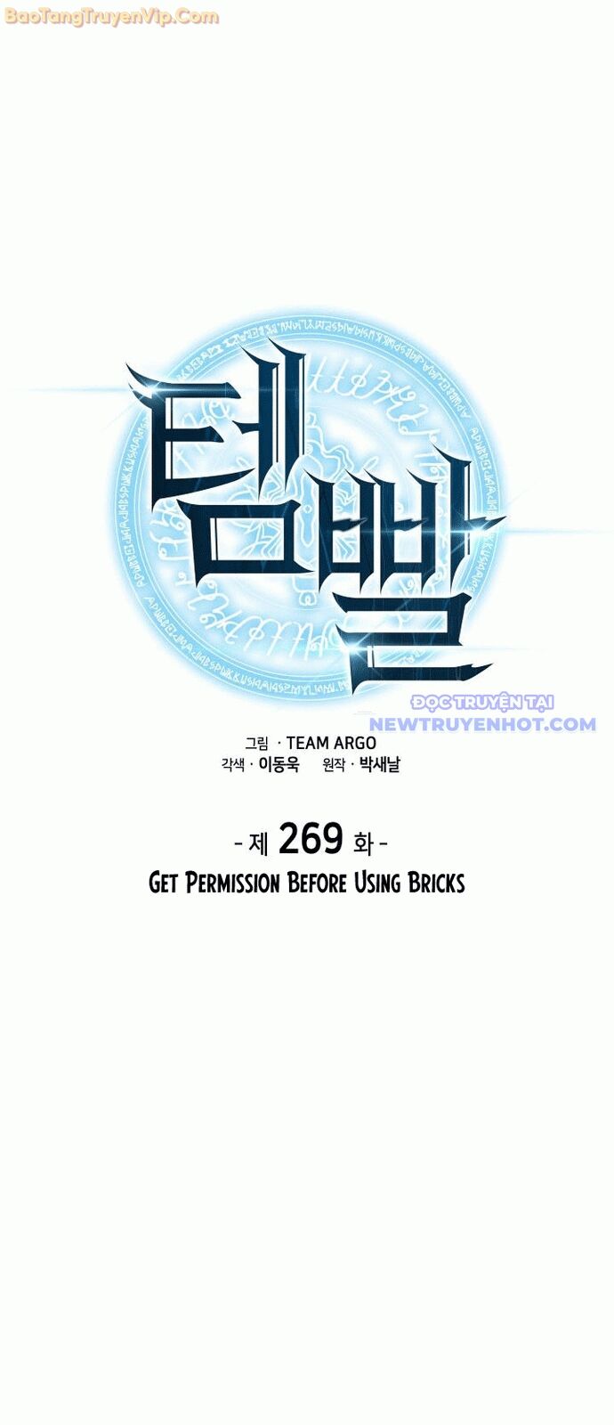 Thợ Rèn Huyền Thoại Chap 269 - Next Chap 270