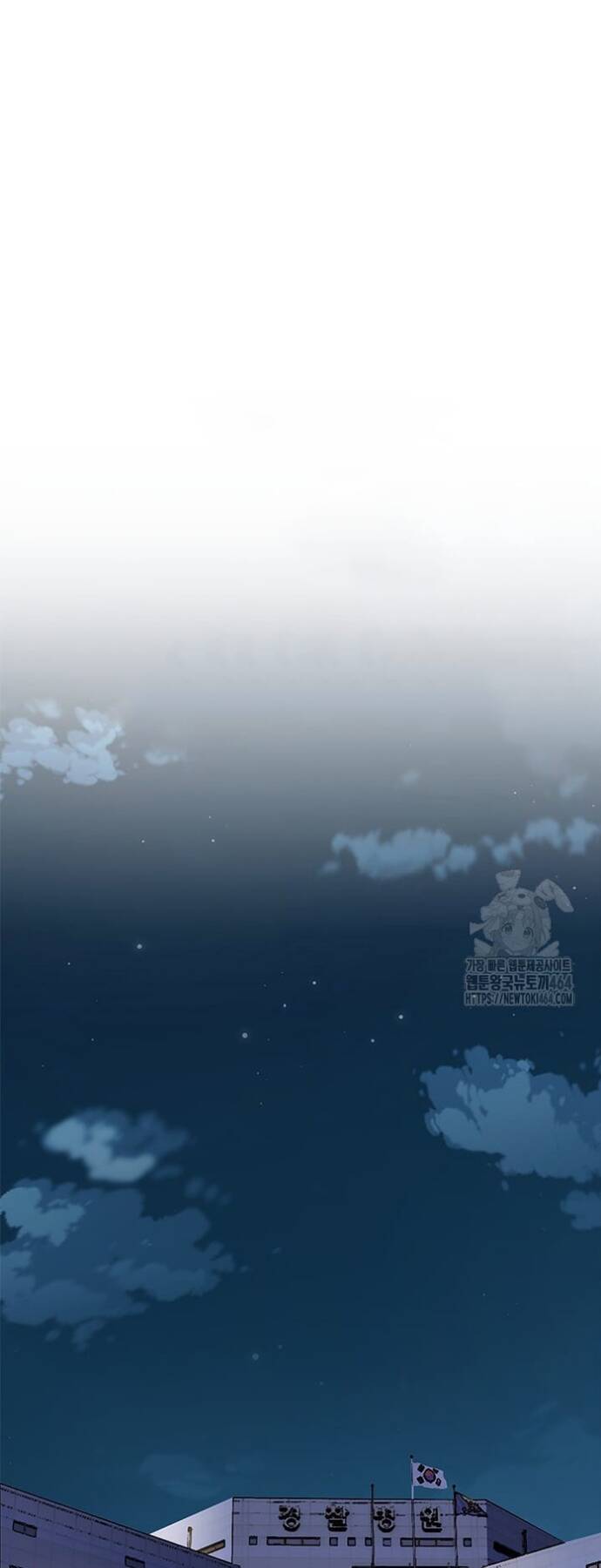 Đội Trưởng Lính Đánh Thuê Chap 245 - Next Chap 246
