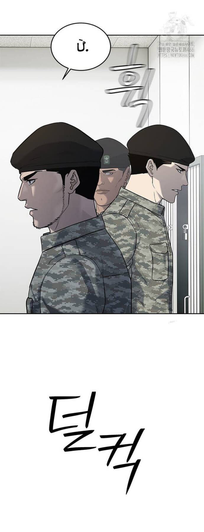 Đội Trưởng Lính Đánh Thuê Chap 247 - Next Chap 248