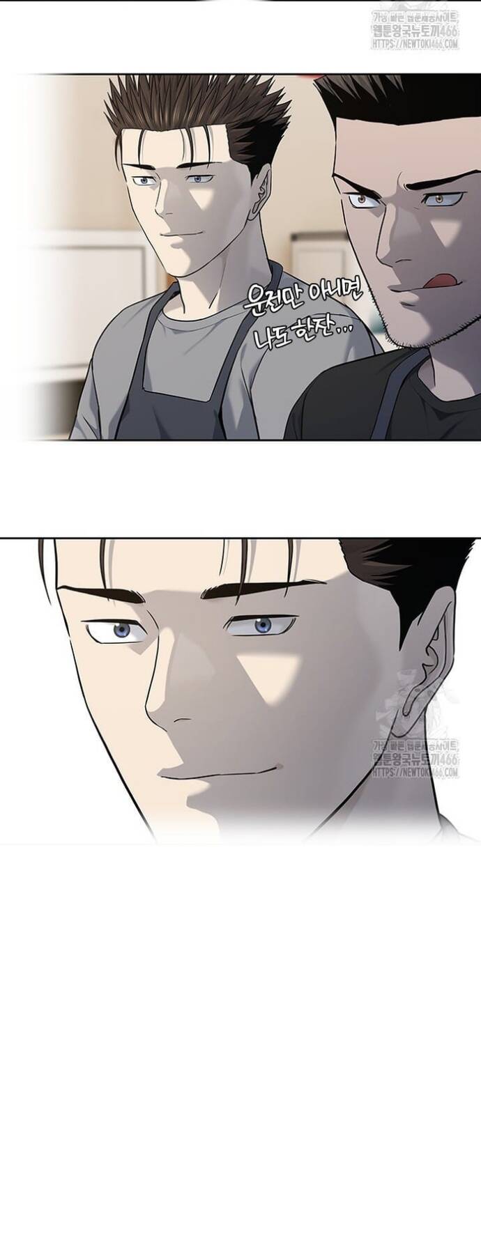 Đội Trưởng Lính Đánh Thuê Chap 248 - Next Chap 249