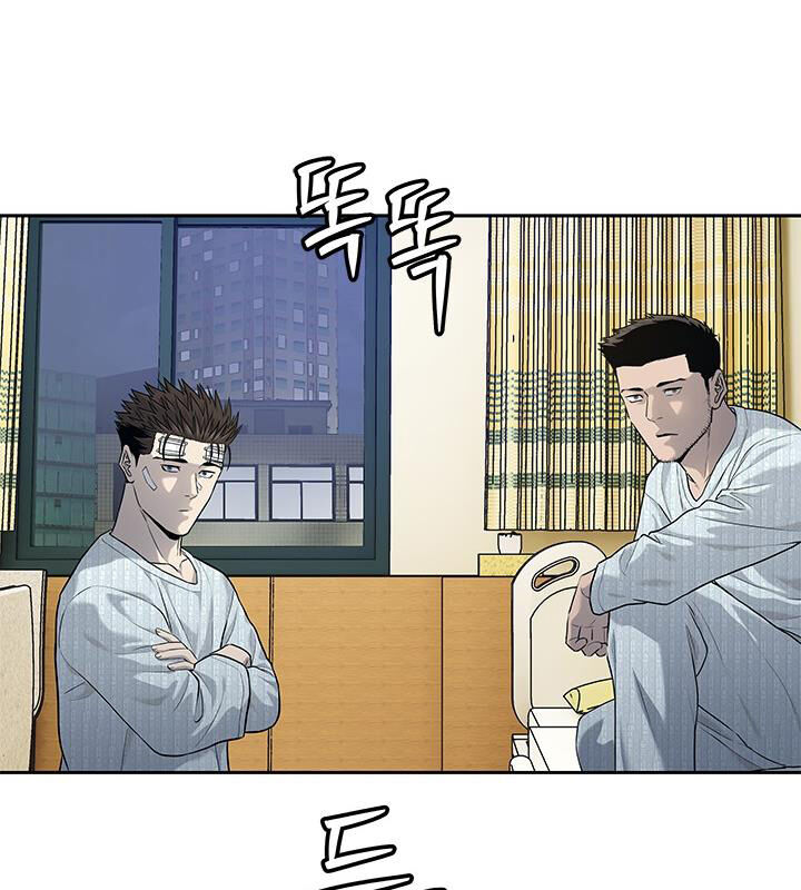 Đội Trưởng Lính Đánh Thuê Chap 204 - Next Chap 205