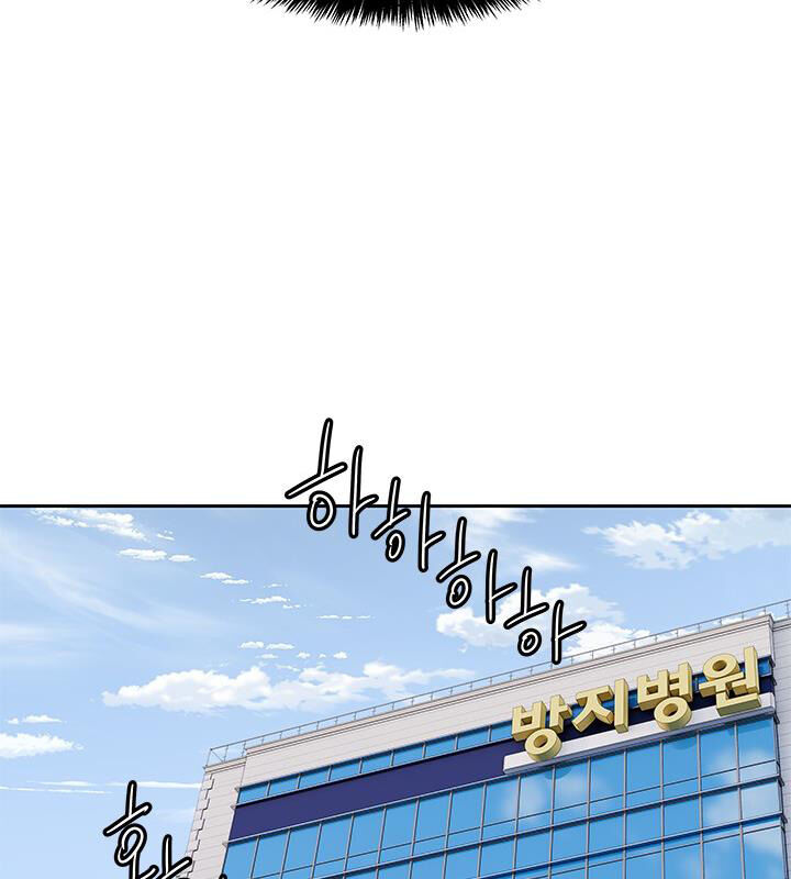 Đội Trưởng Lính Đánh Thuê Chap 204 - Next Chap 205