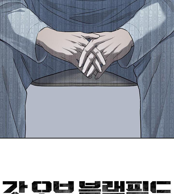 Đội Trưởng Lính Đánh Thuê Chap 204 - Next Chap 205