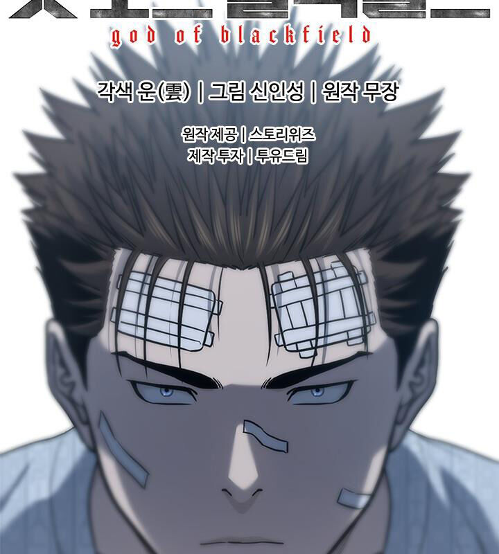 Đội Trưởng Lính Đánh Thuê Chap 204 - Next Chap 205